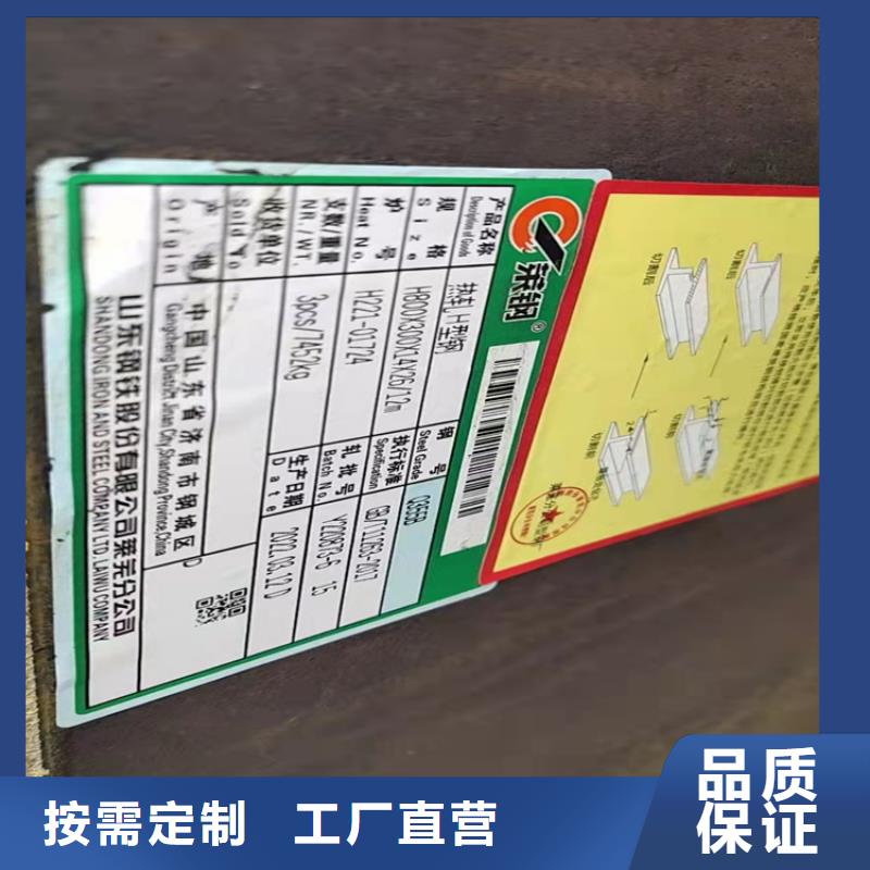 供应40*4T型钢40*4T型钢批发