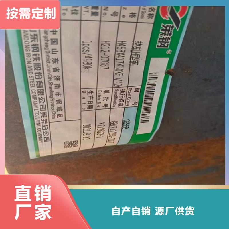 供应批发60*5T型钢-价格优惠