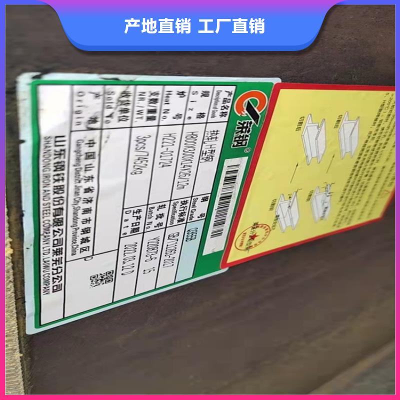 批发60*5T型钢_精选厂家