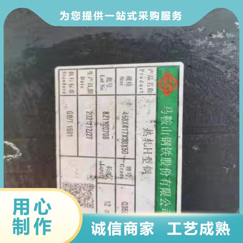 供应幕墙用H型钢的批发商