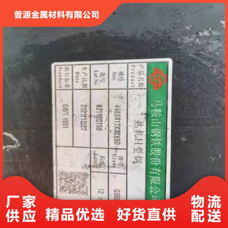 482*300H型钢、482*300H型钢厂家直销-型号齐全