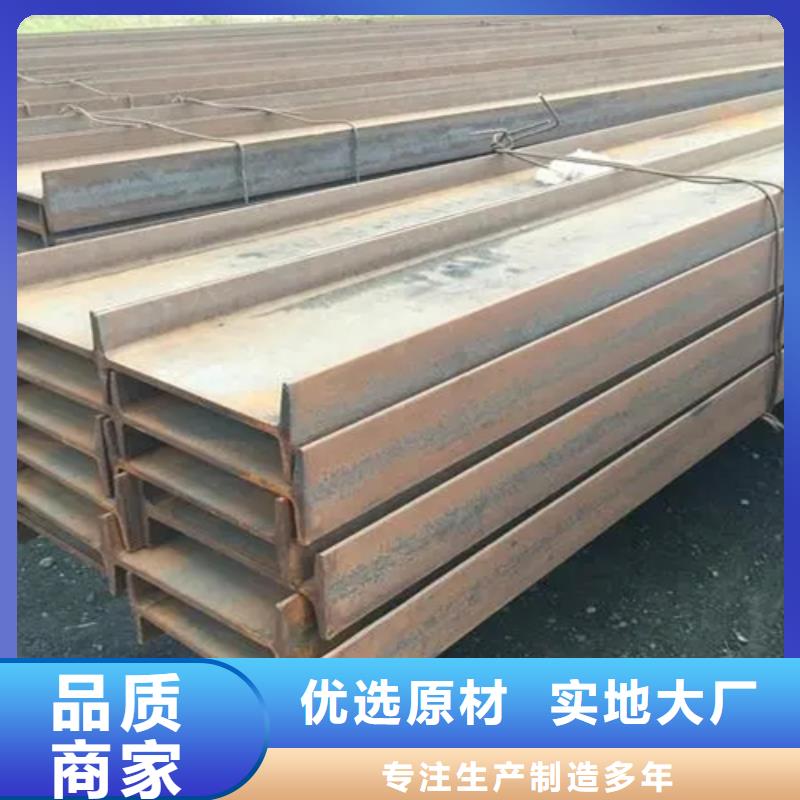 50*50*3T型钢-50*50*3T型钢现货