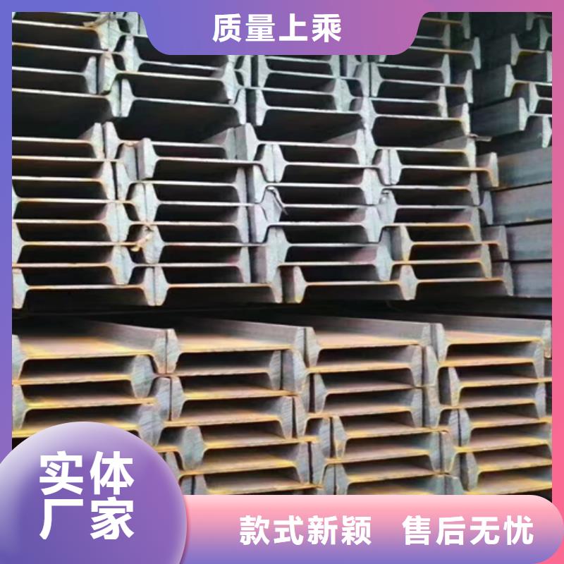 50*50*3T型钢-50*50*3T型钢现货