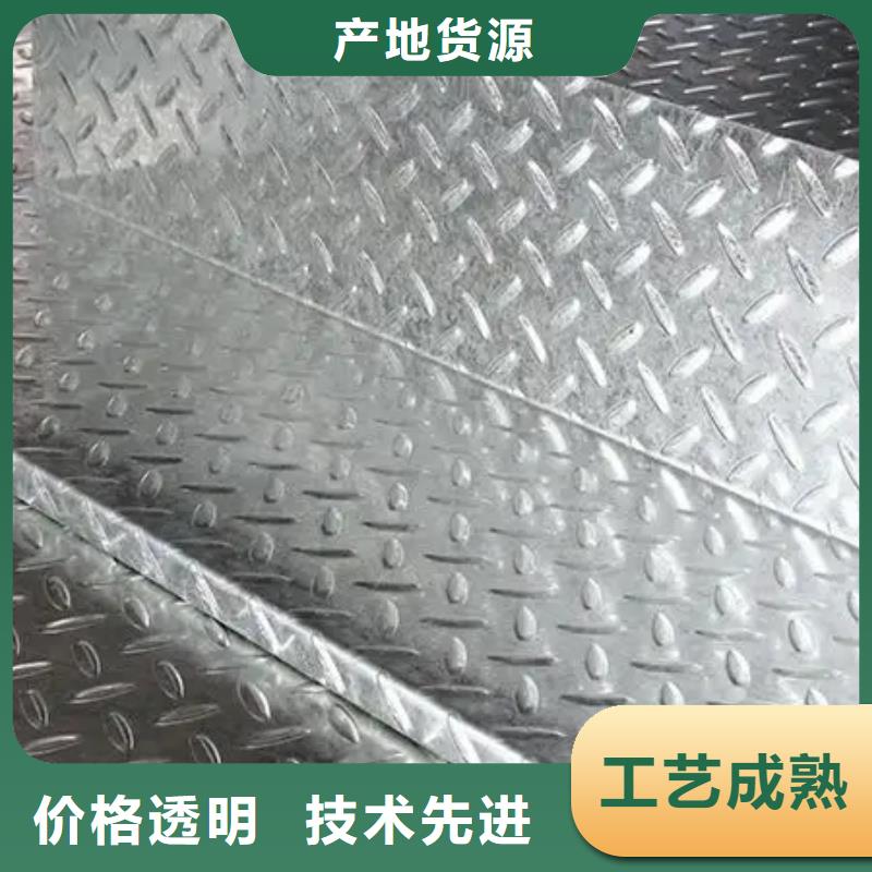 热镀锌花纹板槽钢品质可靠