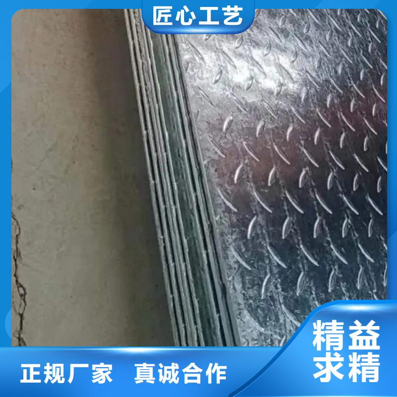 热镀锌花纹板工字钢产品性能