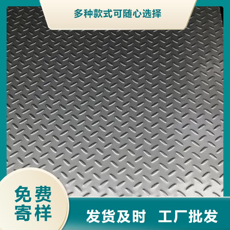 诚信企业18mm镀锌花纹板溧阳