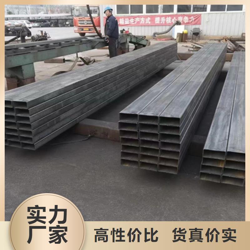 70*30*4方管-70*30*4方管价廉