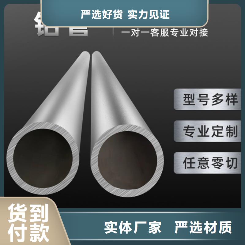 薄壁空心铝管设备生产厂家