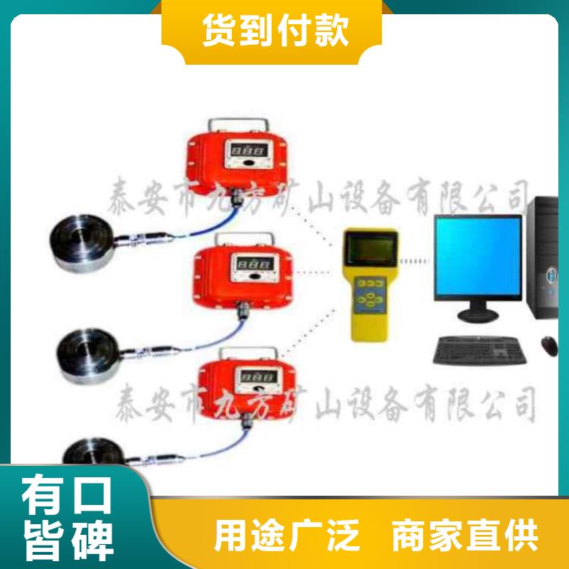 MCZ-200指针式锚杆测力计图片