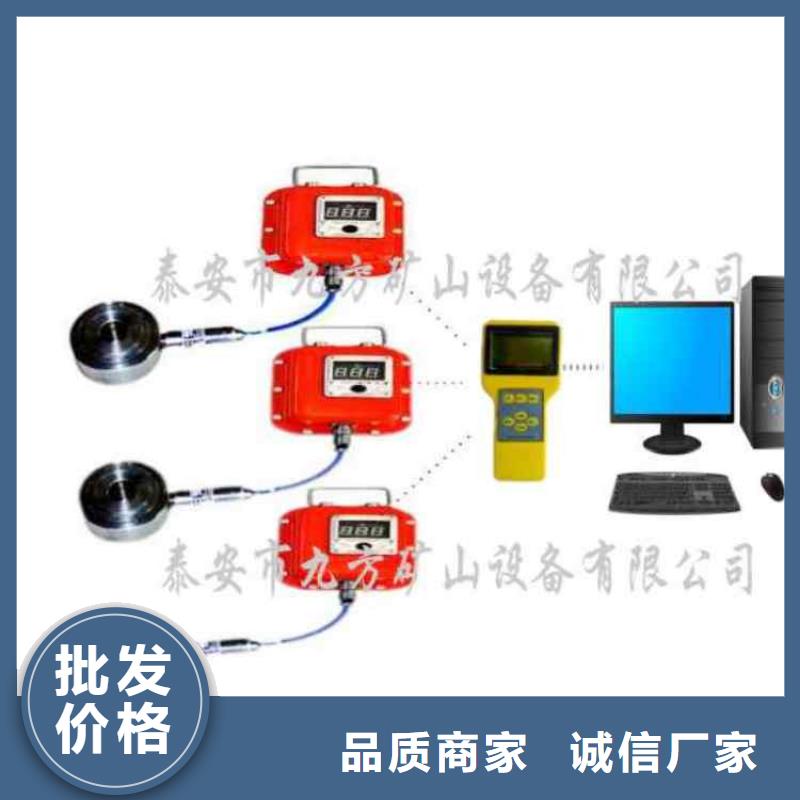 MC-500矿用锚索测力计