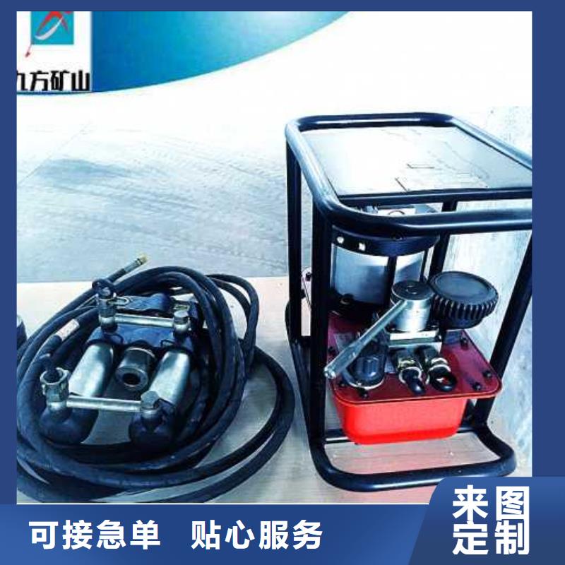 矿用锚索张拉机具【矿用液压推溜器】工艺层层把关