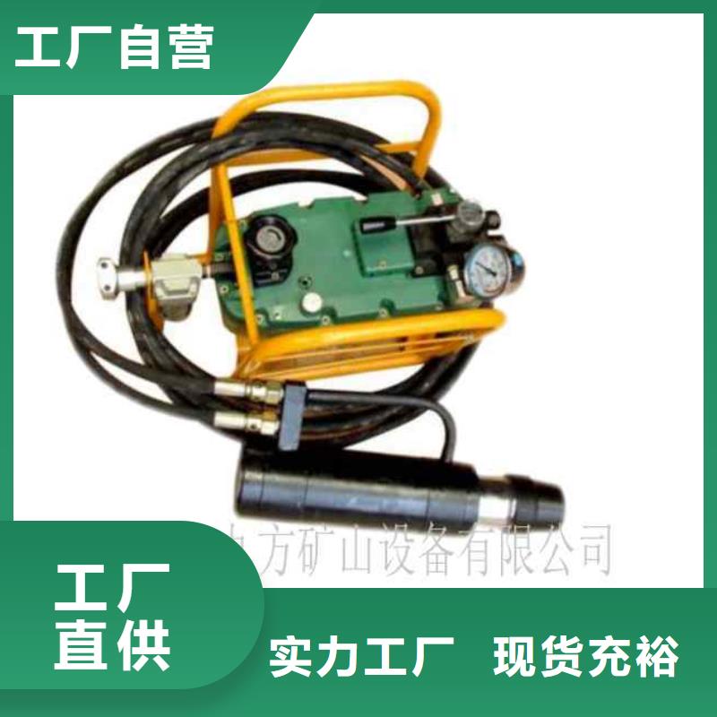 矿用锚索张拉机具【矿用液压推溜器】工艺层层把关