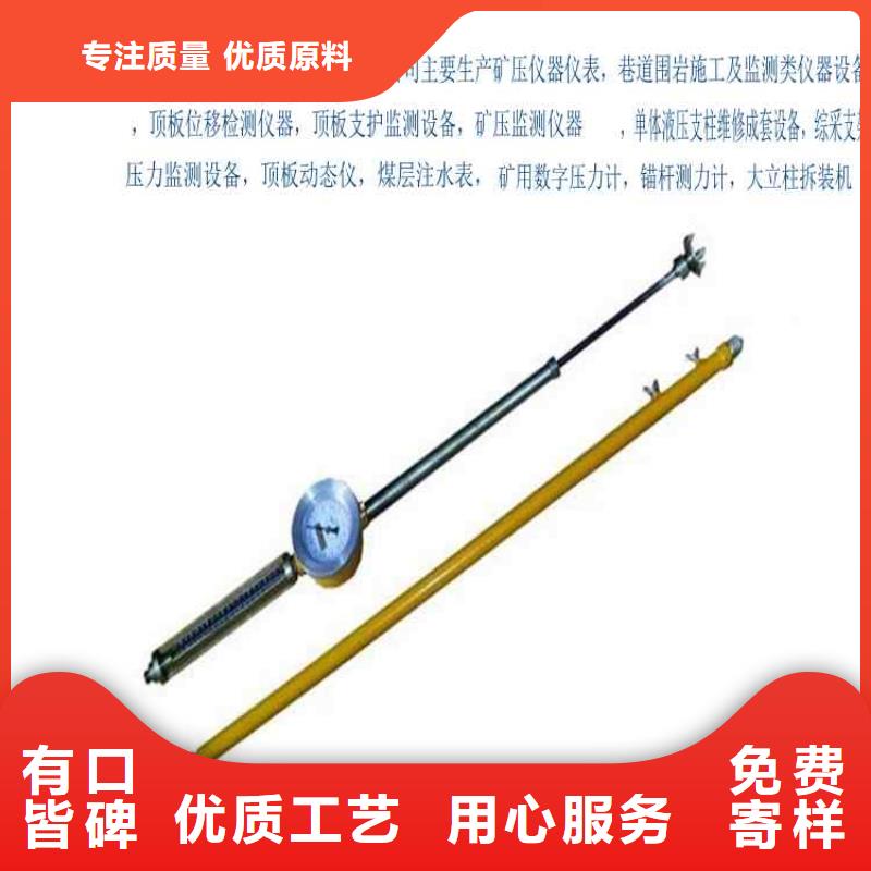 顶板动态仪-【【矿用液压推溜器】】工厂自营