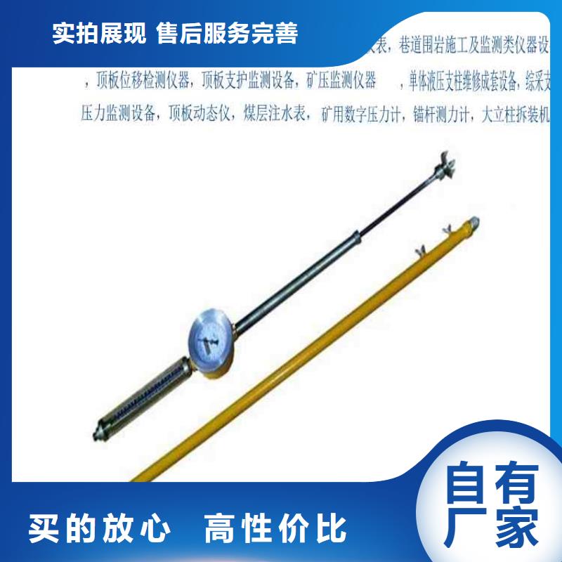 顶板动态仪-【【矿用液压推溜器】】工厂自营