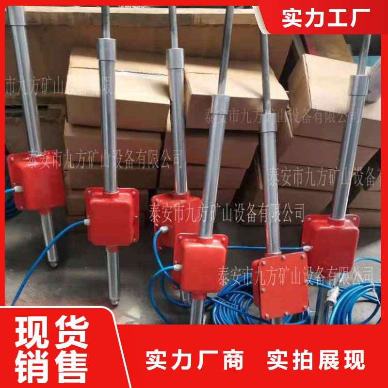 顶板动态仪【矿用液压推溜器】严格把关质量放心