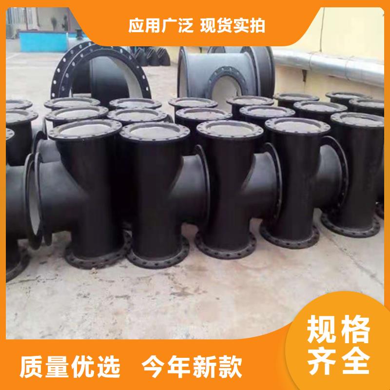 厂家货源稳定裕昌钢铁有限公司值得信赖的排污水球墨铸铁管 k9DN1200球墨铸铁管 k9DN1400球墨铸铁管生产厂家