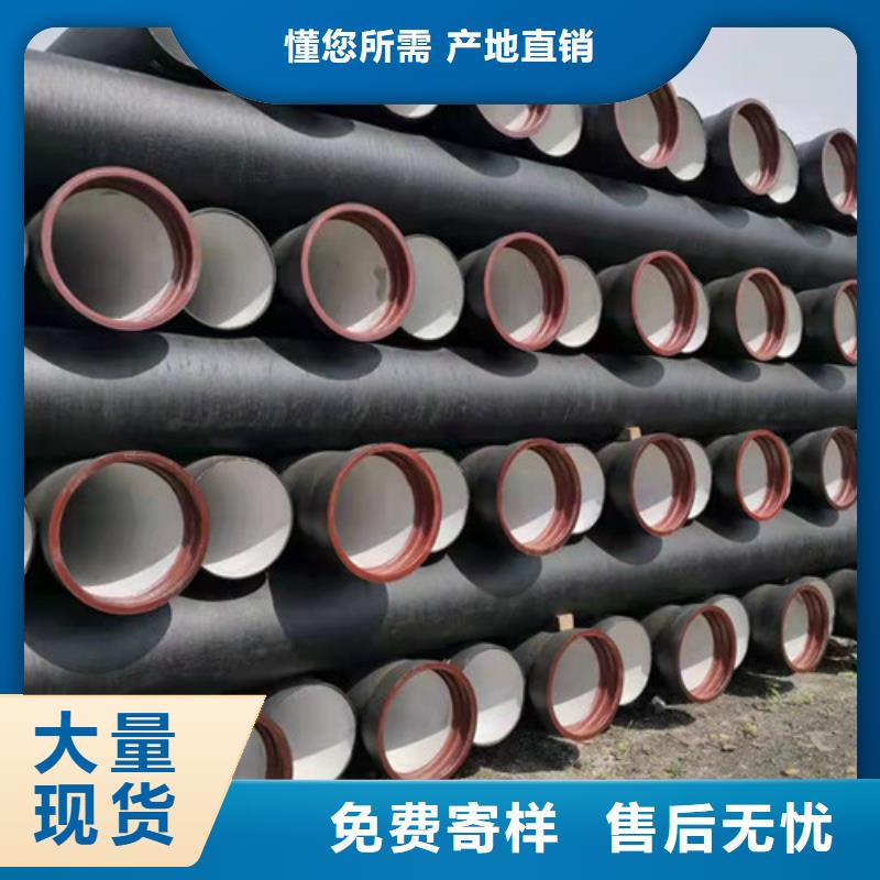不只是质量好裕昌钢铁有限公司专业生产制造排污水球墨铸铁管 k9DN1200球墨铸铁管 k9DN1400球墨铸铁管公司