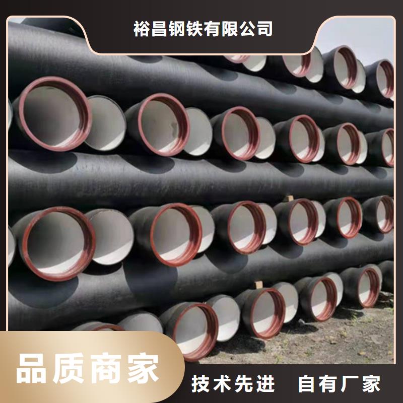 根据要求定制裕昌钢铁有限公司排污水球墨铸铁管 B型柔性铸铁管  重信誉厂家