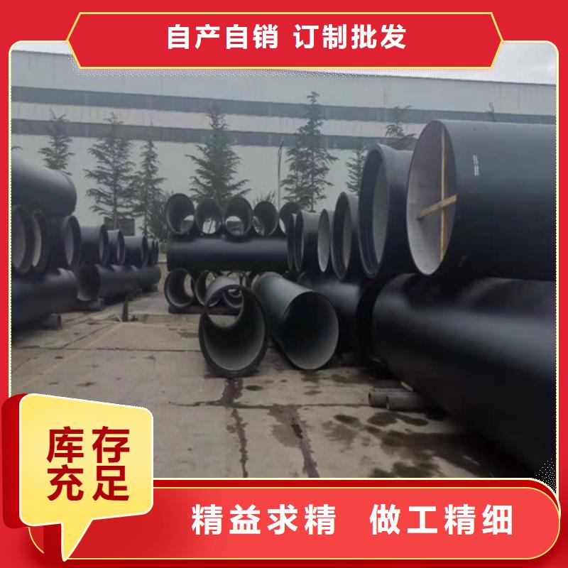 支持定制的排污水球墨铸铁管k9DN1200球墨铸铁管k9DN1400球墨铸铁管生产厂家