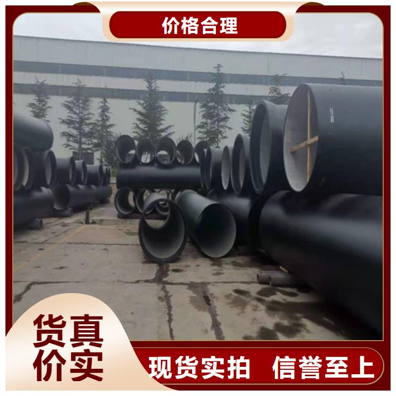 推荐：排污水球墨铸铁管k9DN1400球墨铸铁管生产厂家