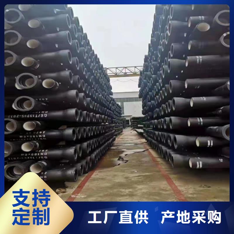 《裕昌》DN300球墨铸铁管供水生产厂家欢迎致电