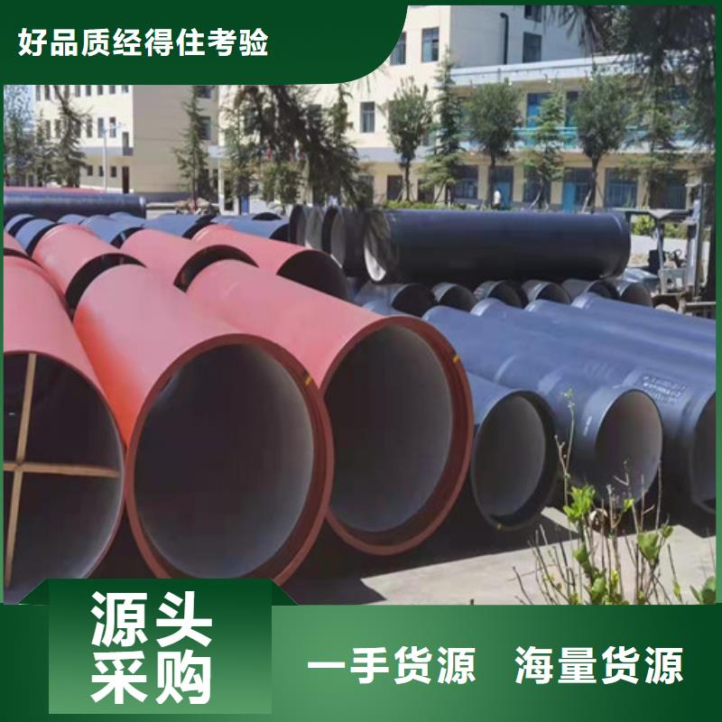 订购裕昌钢铁有限公司排水DN300球墨铸铁管生产基地