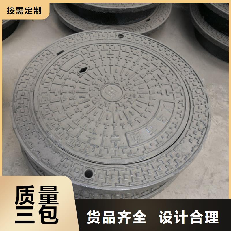 定制市政排水球墨铸铁球墨铸铁井盖污水球墨铸铁D400井盖_厂家/供应