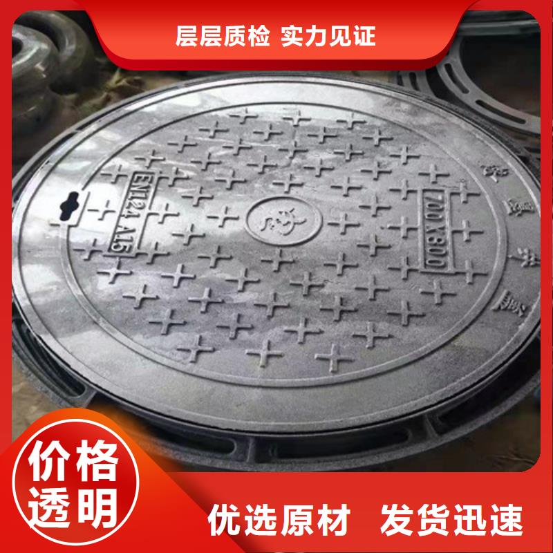 诚信经营球墨铸铁隐形井盖外方内圆600*700球墨铸铁井盖外方内圆600*850球墨铸铁井盖厂家