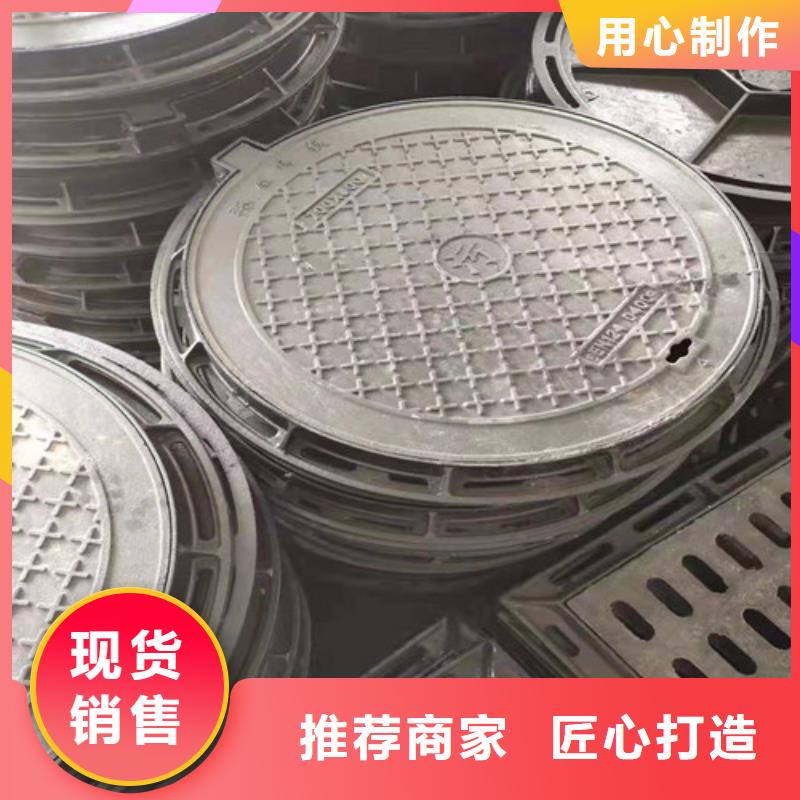 (裕昌)方形球墨铸铁D400井盖产品规格介绍