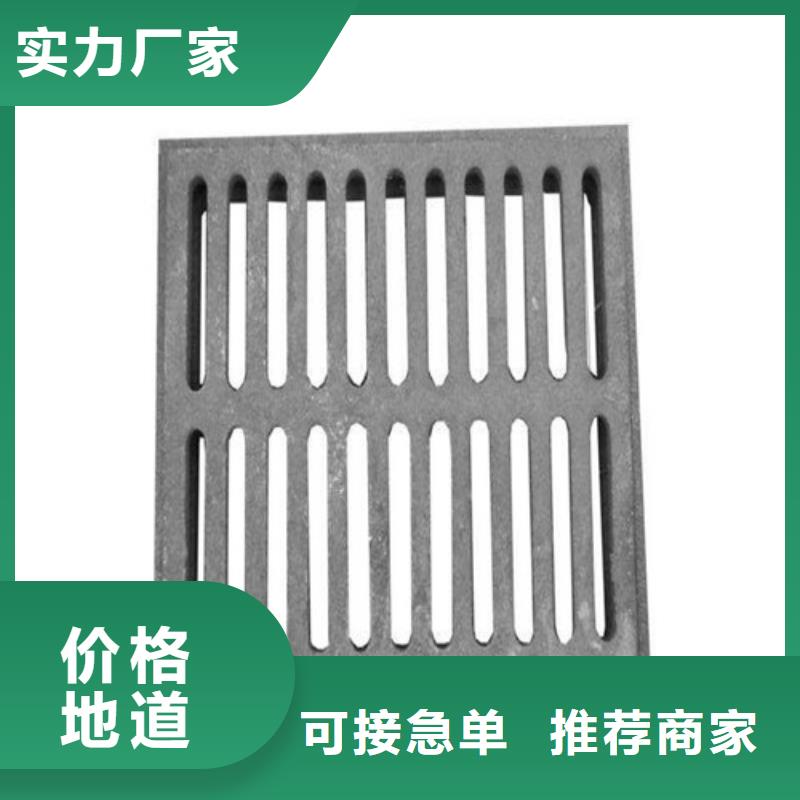 大规模600*600球墨铸铁单篦800*800球墨铸铁套篦球墨铸铁中篦子450*750生产厂家