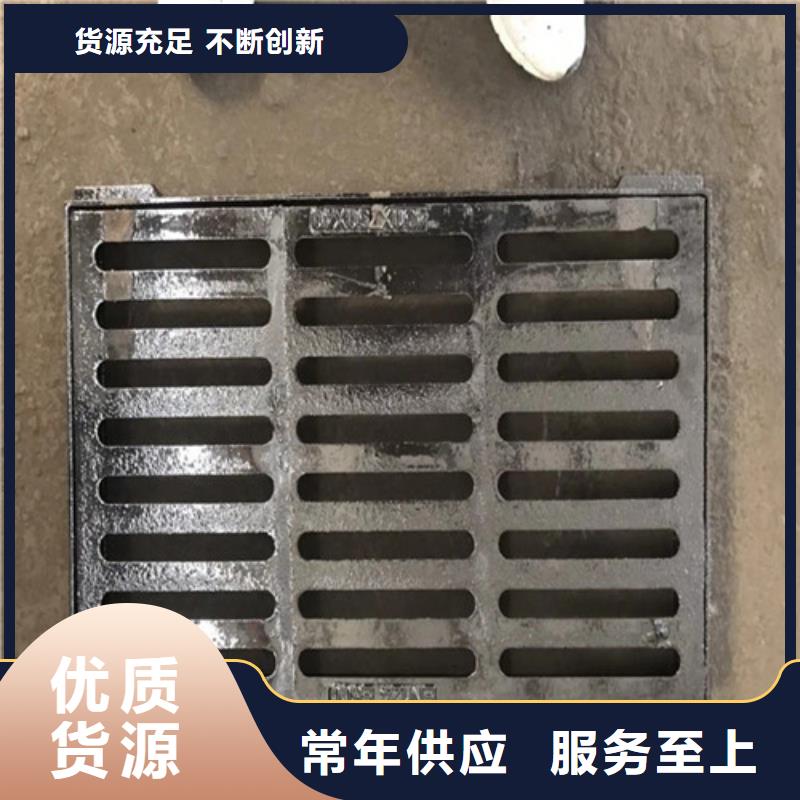 性价比高的球墨铸铁路边篦子厂家