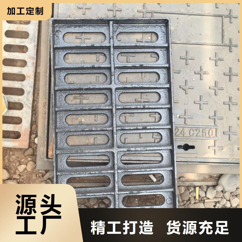 球墨铸铁排水沟盖板-球墨铸铁排水沟盖板质优价廉