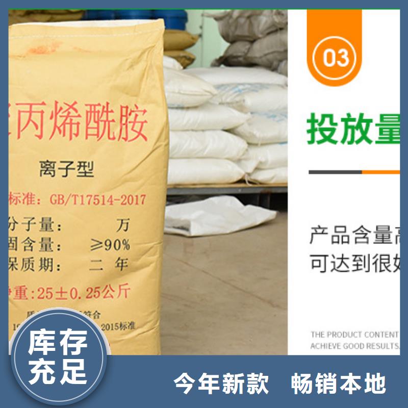 复合碳源品质放心-40万COD碳源