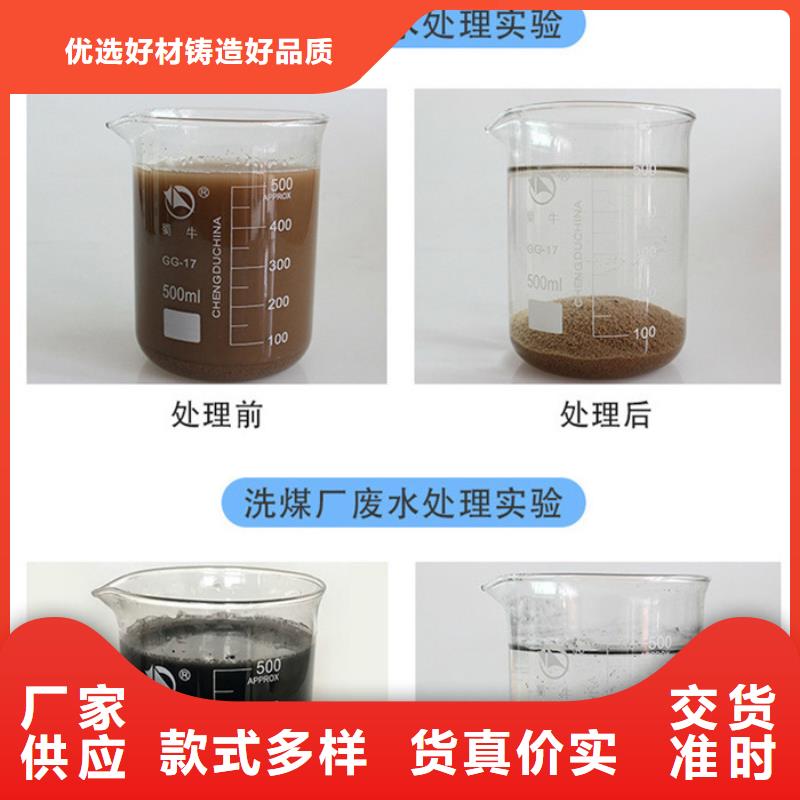 20离子度聚丙烯酰胺全国发货