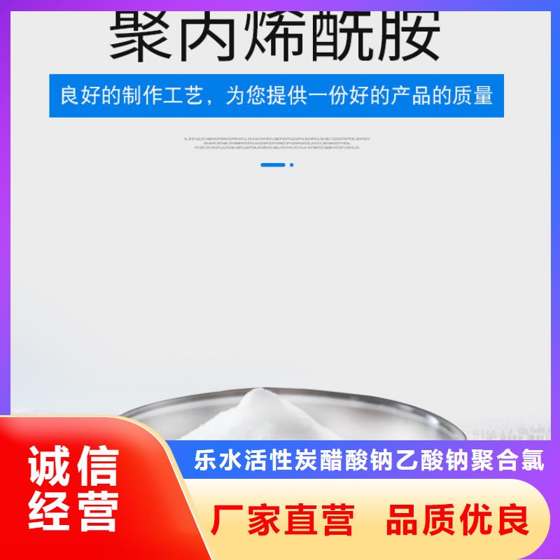 1000万分子量聚丙烯酰胺质量可靠的厂家