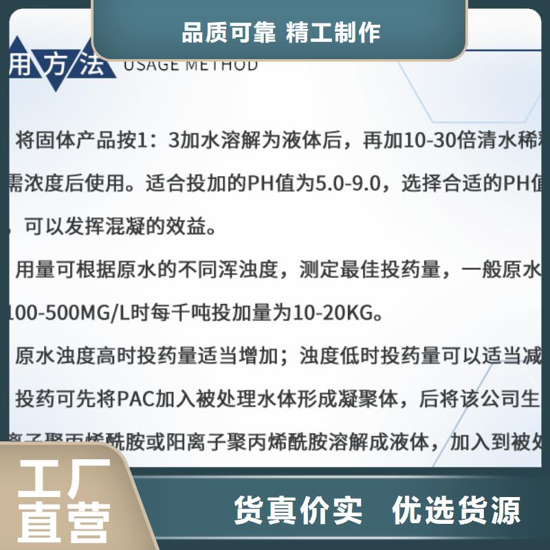 黄色聚合氯化铝产品型号参数