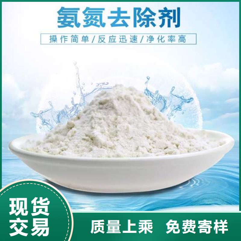 30%聚合氯化铝应用广泛