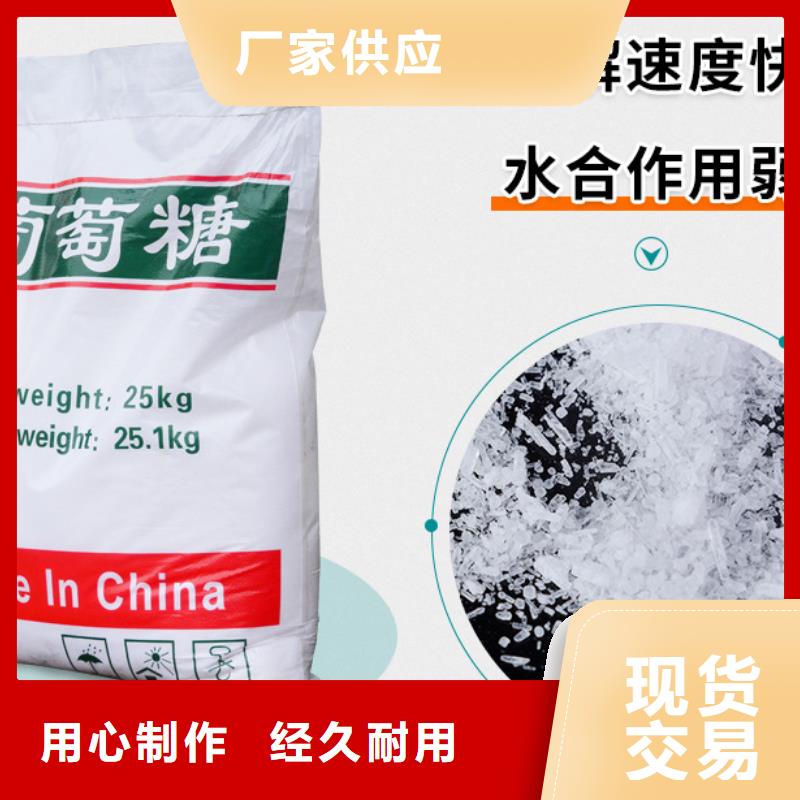 规格全的工业级葡萄糖品牌厂家