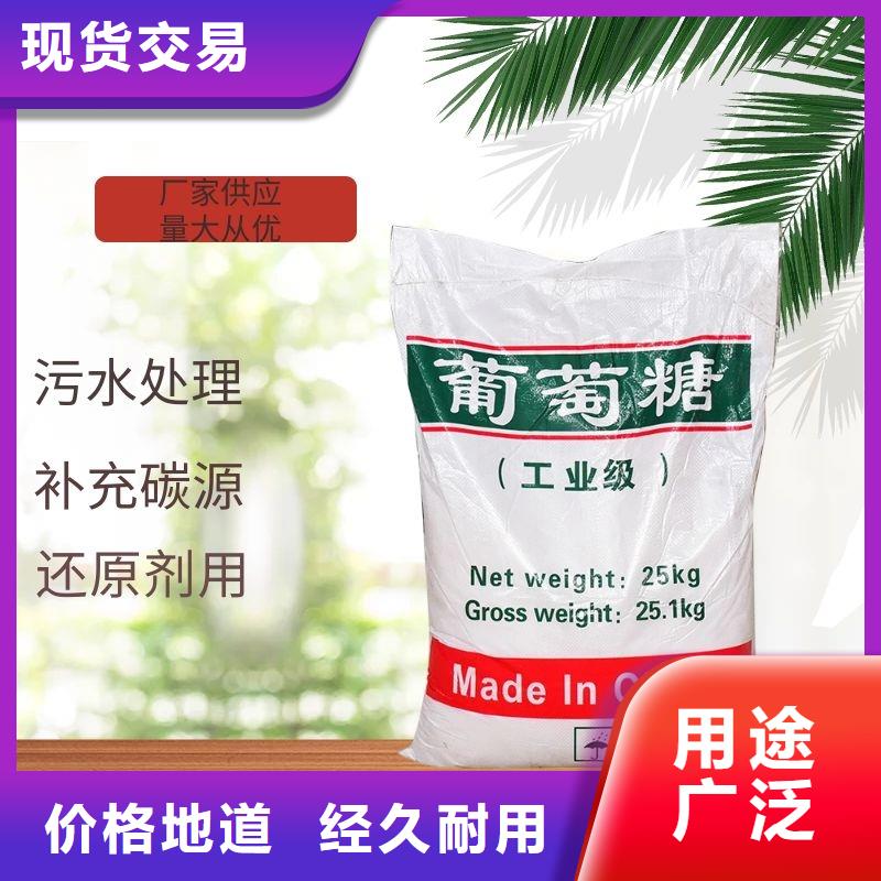 70%葡萄糖承接