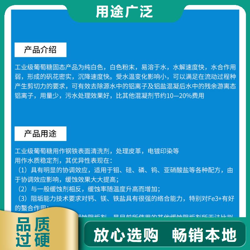 葡萄糖【金属/非金属补偿器】厂家直接面向客户