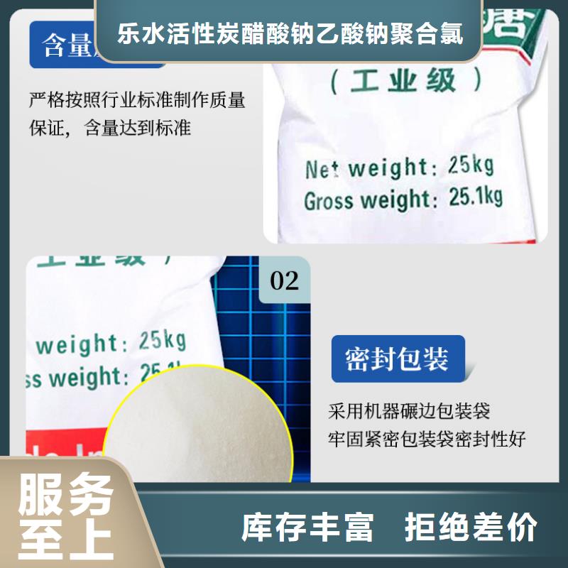 99.99%葡萄糖、99.99%葡萄糖生产厂家-欢迎新老客户来电咨询