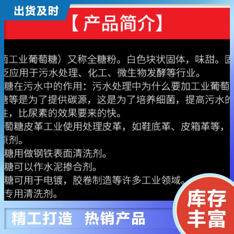 性价比高的50%葡萄糖基地