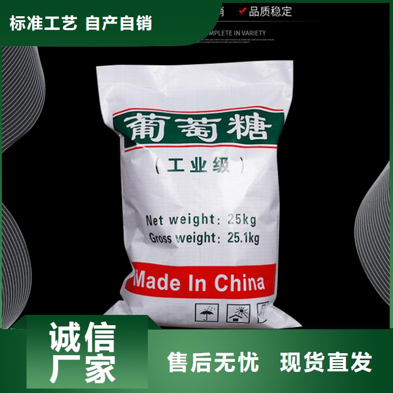 食品级葡萄糖用途分析