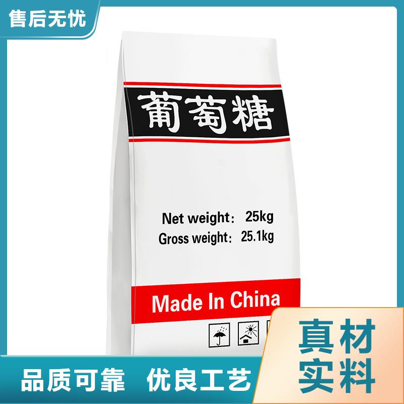 食品级葡萄糖_食品级葡萄糖公司