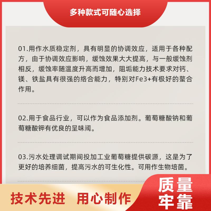 工业葡萄糖获取报价