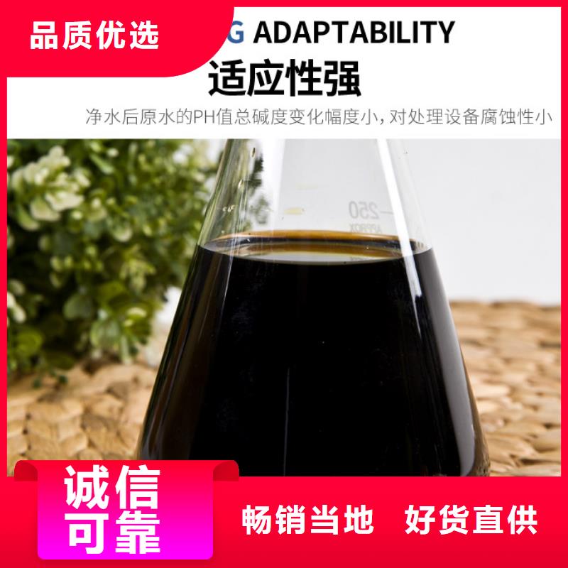 粉末聚合硫酸铁厂家直销—薄利多销