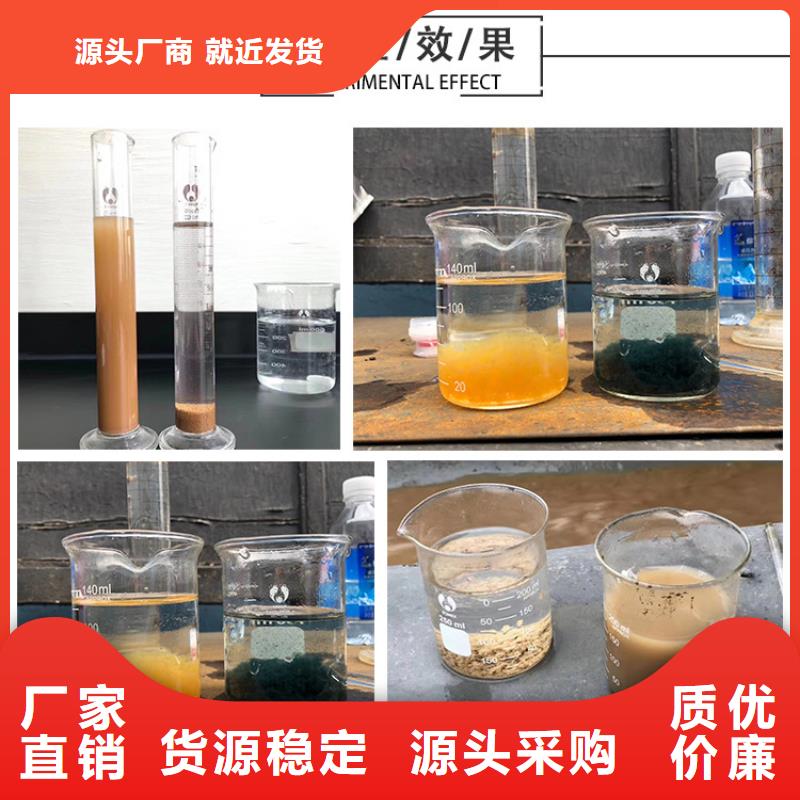 厂家批发21%聚合硫酸铁价格优惠