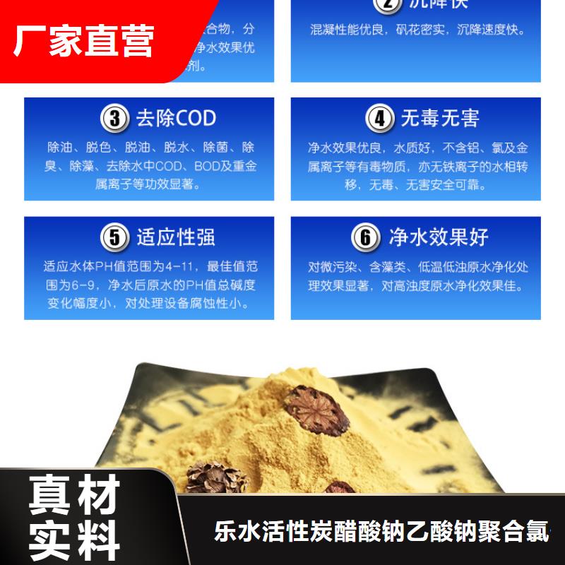 22%聚合硫酸铁能满足您的需求