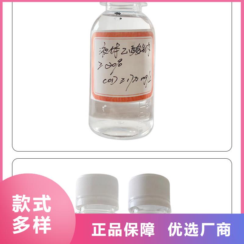 买乙酸钠醋酸钠选择实体厂家