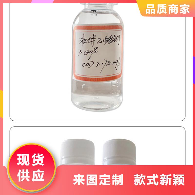 58%-60%醋酸钠厂家，质优